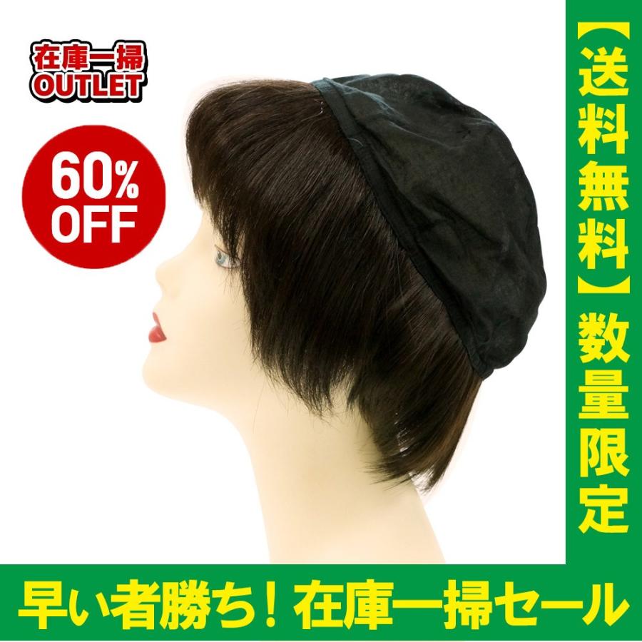 ポイント10倍 在庫一掃アウトレット 人毛100 手植え 毛付きインナーキャップ 帽子にin ベリーショート 医療用ウィッグ 送料無料 Yorc01 医療用ウィッグかつらライツフォル 通販 Yahoo ショッピング