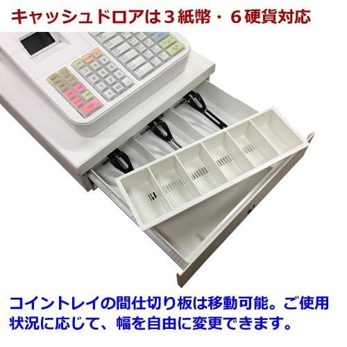 JET670 クローバー電子レジスター 本体 軽減税率対応レジスター バー