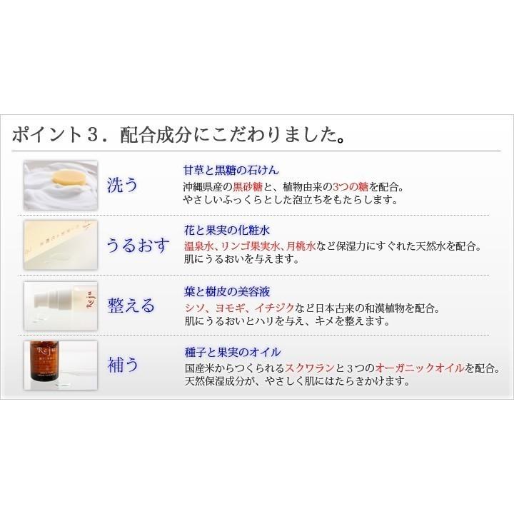 送料無料 ポイント消化 黒砂糖の保湿洗顔石けん 甘草と黒糖の石けん 10g お試し サンプル Reju Soap10 2 リージュ化粧品 通販 Yahoo ショッピング