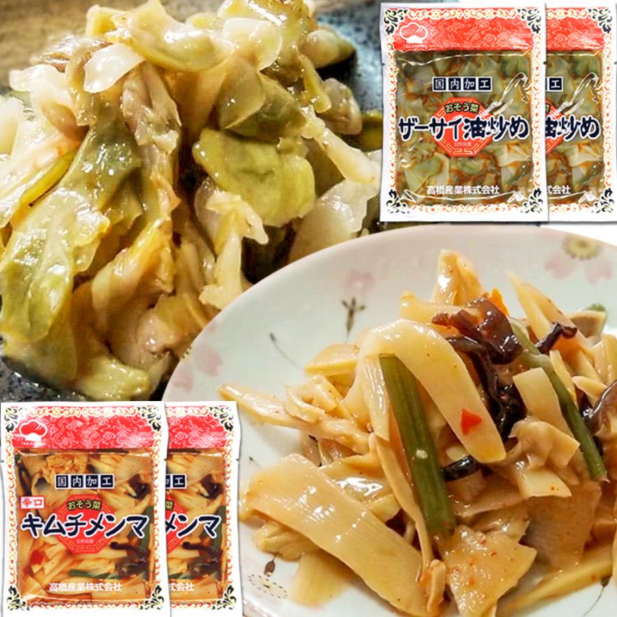 市場 極太減塩メンマ グルメ シナチク 1 5kg おつまみ 食品 ラーメン