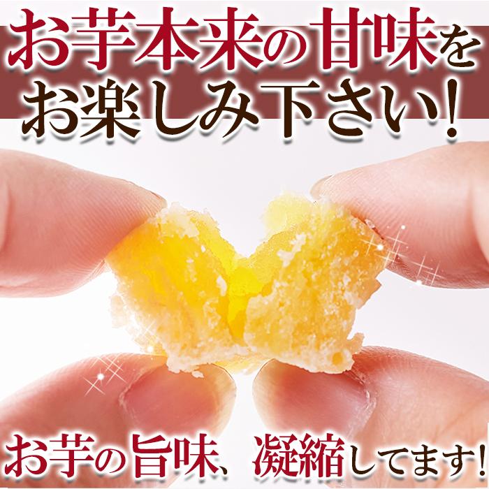 送料無料 九州産紅はるか使用 さつま芋の甘納豆 70g×3袋(発送遅い場合あり) TEN｜reju｜04