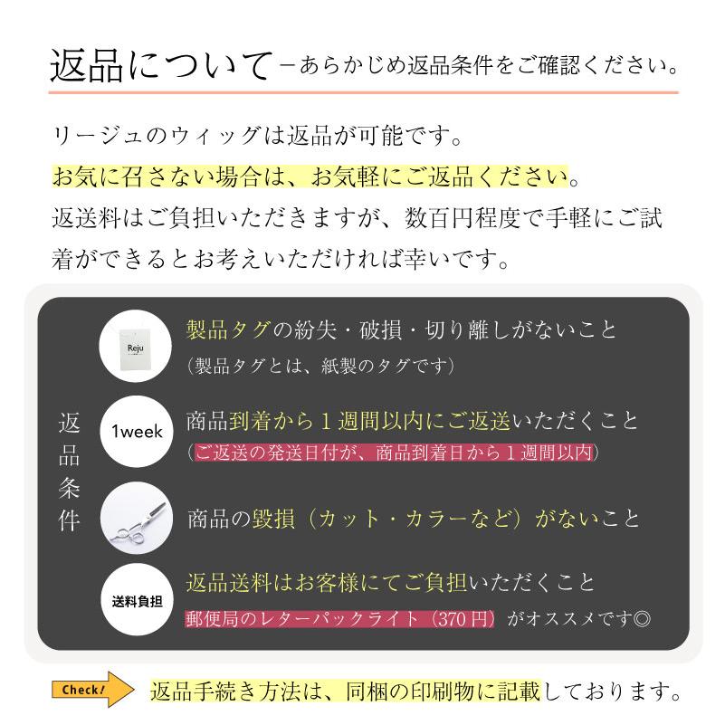 返品OK 部分ウィッグ つむじ 人毛100% ヘアピース 女性 頭頂部 かつら 頭頂部ウィッグ 白髪隠し 人毛 ミセス ヘアーピース ウイック つむじトップウィッグ｜rejuwig｜15