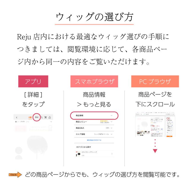 返品OK 部分ウィッグ 人毛100% ヘアピース 女性 頭頂部 かつら 頭頂部ウィッグ 白髪隠し 人毛 ミセス デイリートップウィッグL（約20cm・地肌ネット）の画像