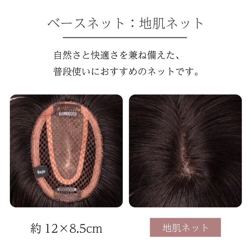 返品OK 部分ウィッグ 人毛100% ヘアピース 女性 頭頂部 かつら 頭頂部