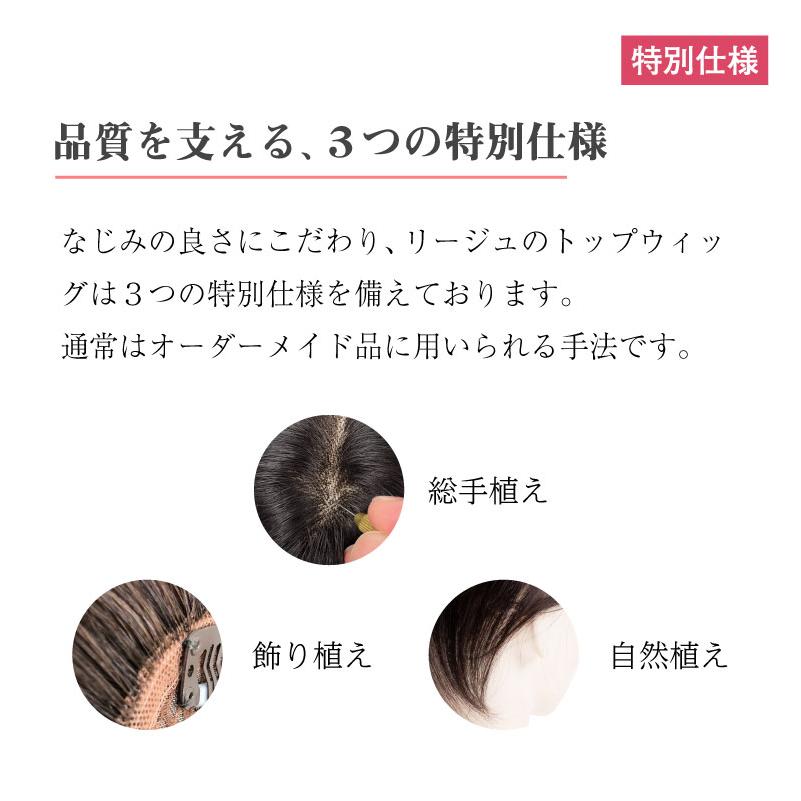 返品OK 部分ウィッグ 人毛100% ヘアピース 女性 頭頂部 かつら 頭頂部