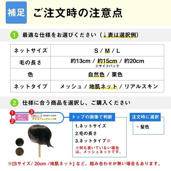 返品OK 部分ウィッグ 人毛100% ミセス 自然 総手植え ヘアピース 薄毛 白髪隠し 分け目 つむじ 女性用 かつら 脱毛 デイリートップウィッグ M(SB+5cmタイプ) :DAM-SB5:ウィッグ専門店 リージュ - 通販 - Yahoo!ショッピング 返品OK 部分ウィッグ 人毛100% ミセス 自然 総手植え ヘアピース 薄毛 白髪隠し 分け目 つむじ 女性用 かつら 脱毛 デイリートップウィッグ M(SB+5cmタイプ) :DAM-SB5:ウィッグ専門店 リージュ - 通販 - Yahoo!ショッピング