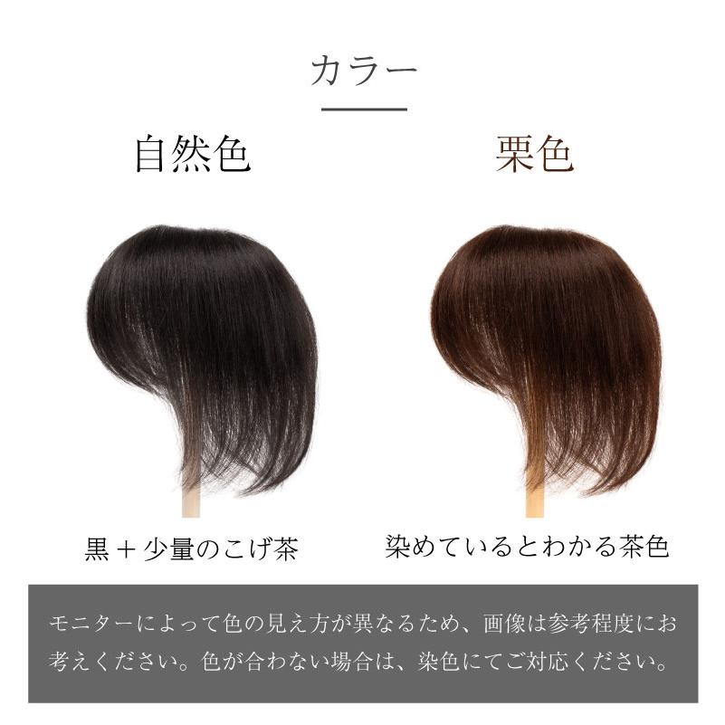 返品OK 部分ウィッグ 人毛100% ヘアピース 女性 頭頂部 かつら 返品OK 部分ウィッグ 人毛100% ヘアピース 女性 頭頂部 かつら