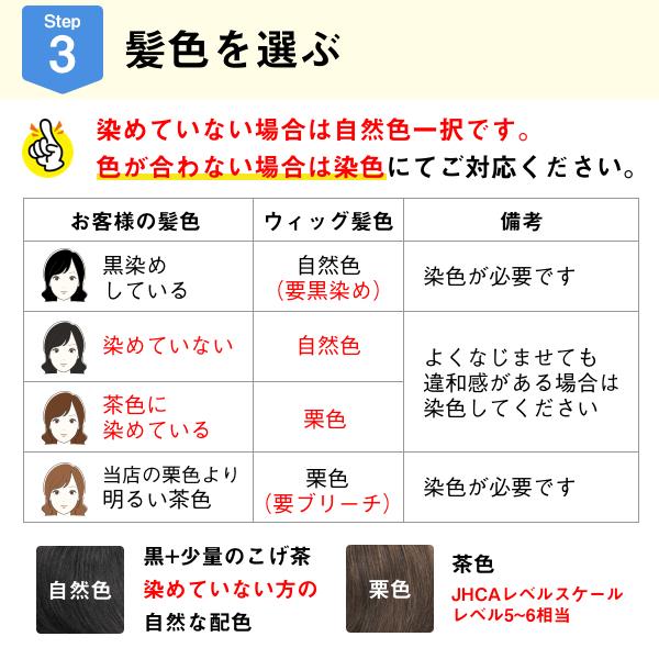 返品OK 部分ウィッグ 人毛100% ミセス 自然 総手植え ヘアピース 薄毛 白髪隠し 分け目 つむじ 女性用 かつら 脱毛 デイリートップウィッグM :DAM:ウィッグ専門店 リージュ - 通販 - Yahoo!ショッピング 返品OK 部分ウィッグ 人毛100% ミセス 自然 総手植え ヘアピース 薄毛 白髪隠し 分け目 つむじ 女性用 かつら 脱毛 デイリートップウィッグM :DAM:ウィッグ専門店 リージュ - 通販 - Yahoo!ショッピング