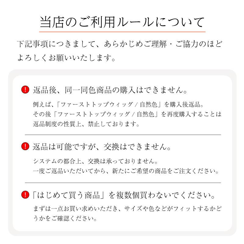 返品OK 部分ウィッグ 人毛100% ヘアピース 女性 頭頂部 かつら 頭頂部 