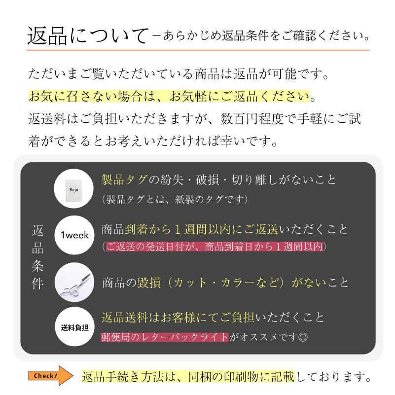 返品OK 部分ウィッグ 人毛100% ヘアピース 女性 頭頂部 かつら 頭頂部ウィッグ 白髪隠し 人毛 ミセス デイリートップウィッグL（約15cm・リアルスキン）の画像