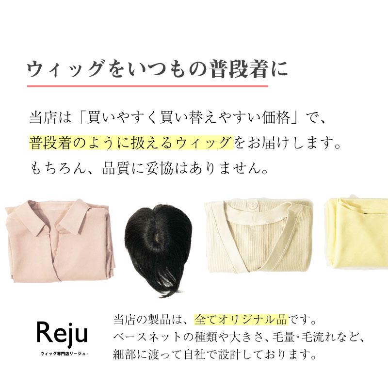 返品OK 部分ウィッグ 分け目 人毛100% ヘアピース 女性 頭頂部 かつら 頭頂部ウィッグ 白髪隠し 人毛 ミセス ヘアーピース ウイック 分け目トップウィッグの画像