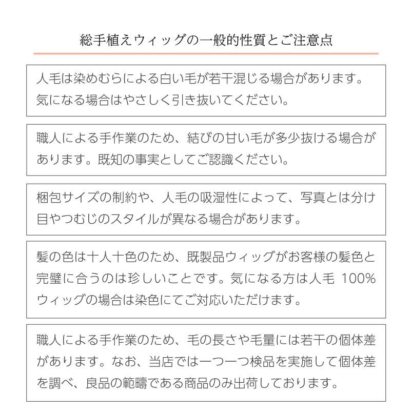 返品OK 部分ウィッグ 人毛100% ヘアピース 女性 頭頂部 かつら 頭頂部ウィッグ 白髪隠し 人毛 ミセス ヘアーピース ウイック ウェアトップウィッグの画像