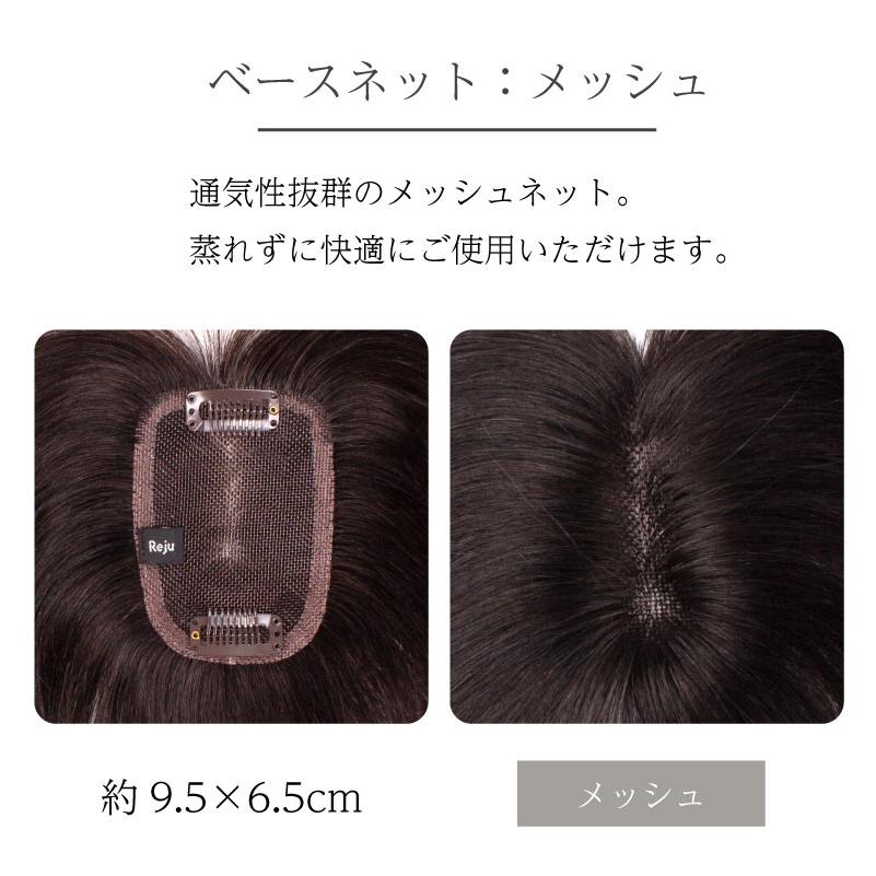 返品OK 部分ウィッグ 人毛100% ヘアピース 女性 頭頂部 かつら 頭頂部ウィッグ 白髪隠し 人毛 ミセス ヘアーピース ウイック ウェアトップウィッグの画像
