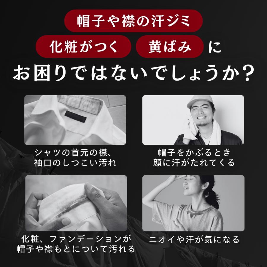 汗取り パッド 帽子 汗取りテープ 90枚 帽子 汗取りシート キャップライナー 襟 キャップ  汗取りシール 汗吸収 消臭 |  | 01
