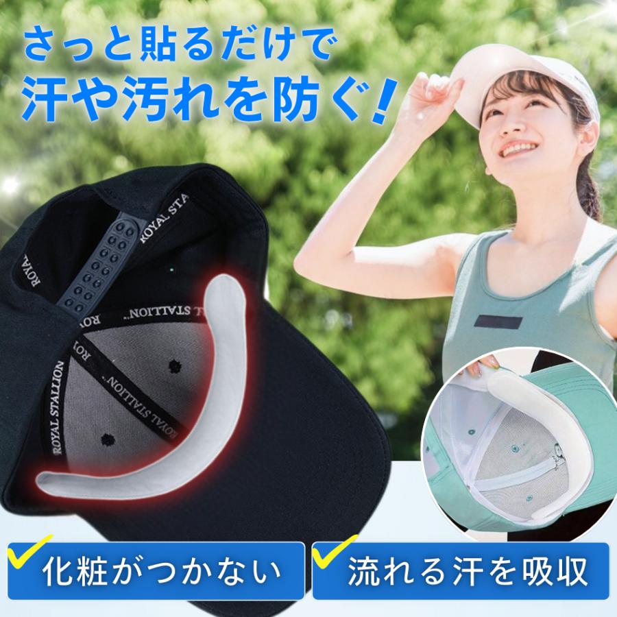汗取り パッド 帽子 汗取りテープ 90枚 帽子 汗取りシート キャップライナー 襟 キャップ  汗取りシール 汗吸収 消臭 |  | 02