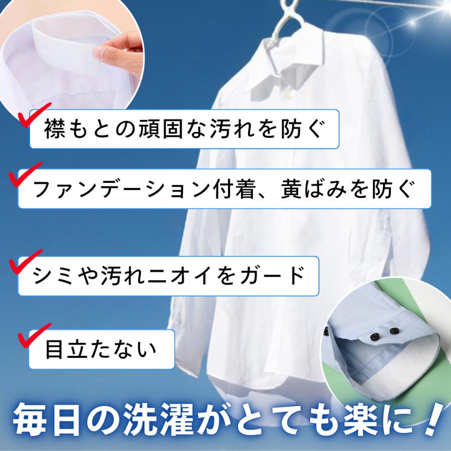 汗取り パッド 帽子 汗取りテープ 90枚 帽子 汗取りシート キャップライナー 襟 キャップ  汗取りシール 汗吸収 消臭 |  | 03