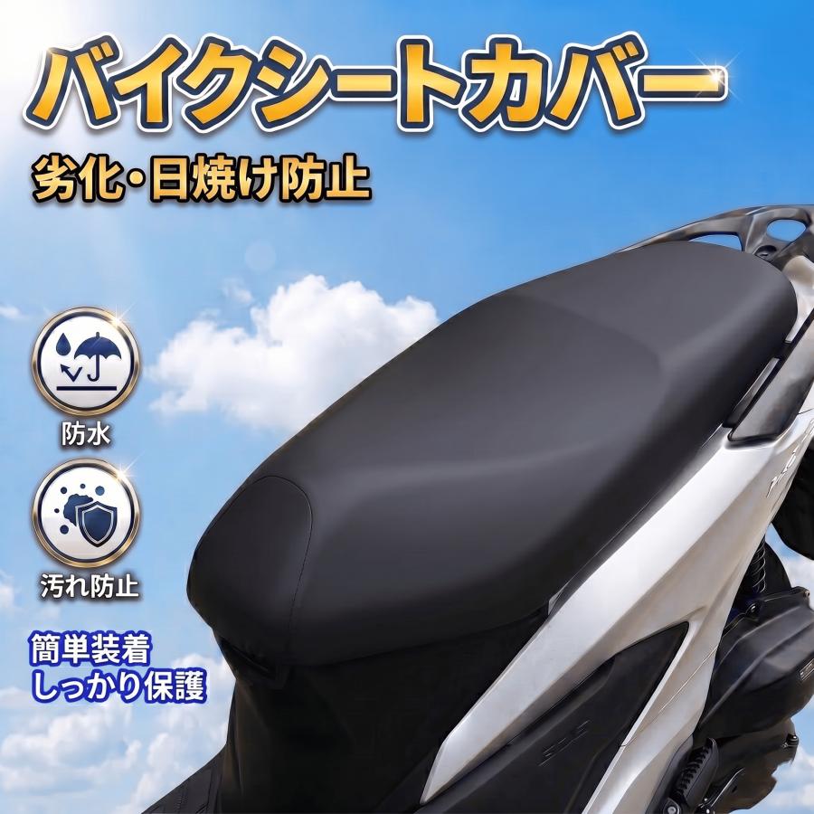 2026年8月】cb400sf nc42 シートのおすすめ人気ランキング - Yahoo