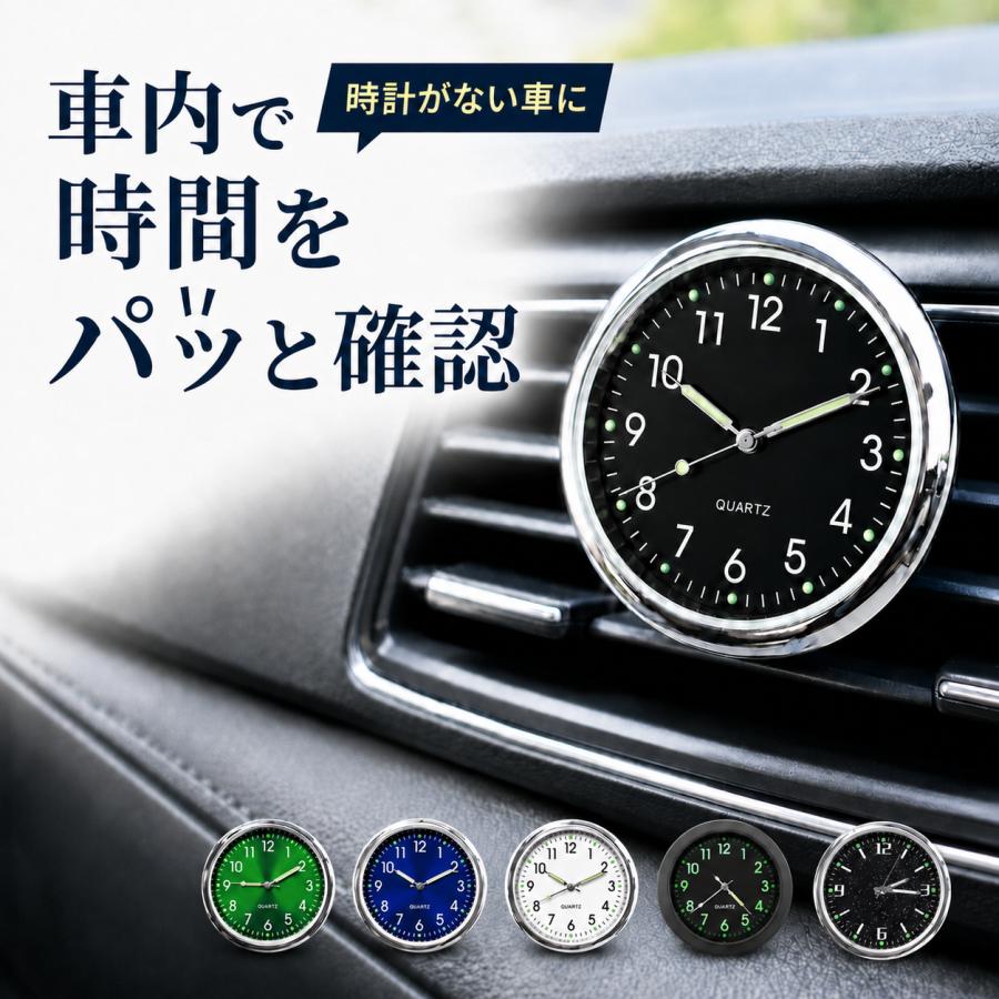 車 時計 車用時計 車載時計 アナログ時計 車内時計 クォーツ クロック
