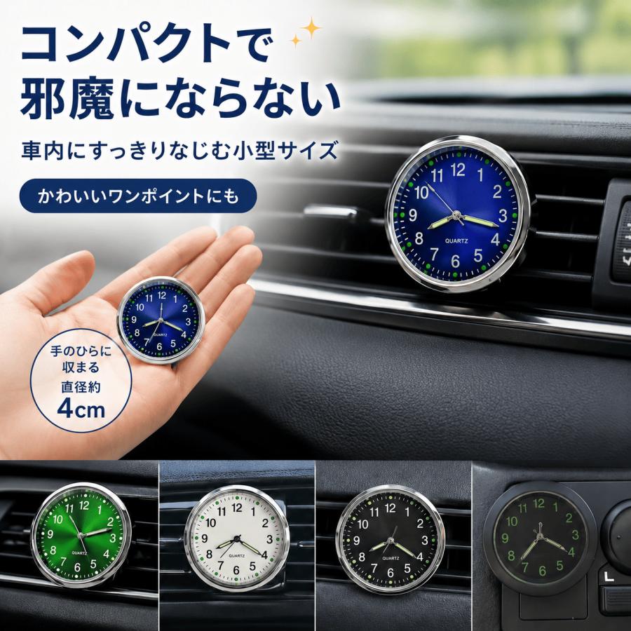 DAD時計 車用時計 カー用品 車 時計 車用時計 車載時計 アナログ時計 車内時計 クォーツ クロック