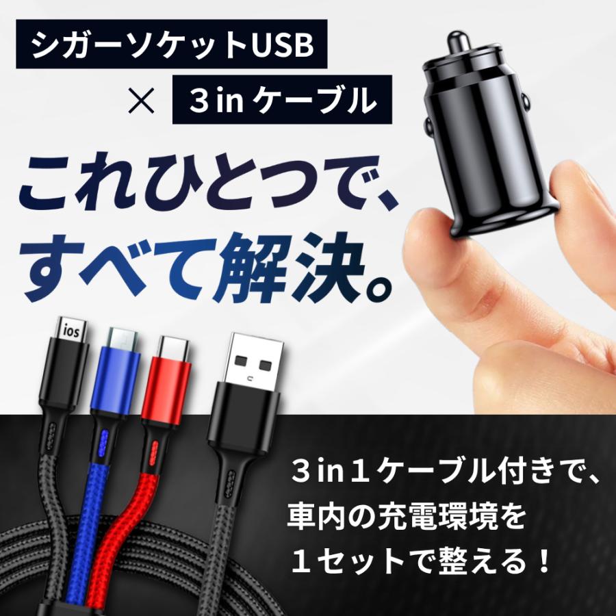 シガーソケット usb 増設 カーチャージャー 2連 車 充電器 タイプc 車載充電器 usb シガーソケット iPhone Android 電源 車用 12v24v |  | 02