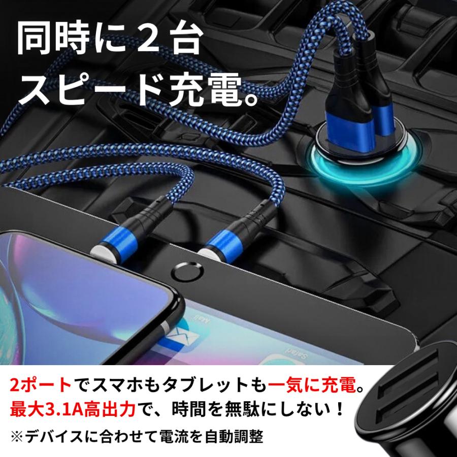 シガーソケット usb 増設 カーチャージャー 2連 車 充電器 タイプc 車載充電器 usb シガーソケット iPhone Android 電源 車用 12v24v |  | 05