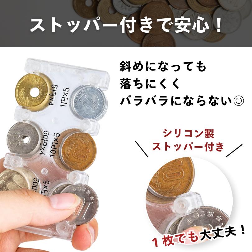 新品★コインホルダー★３個セット★３００枚収納可 コインケース 小銭ケース コインホルダー 小銭入れ 硬貨収納