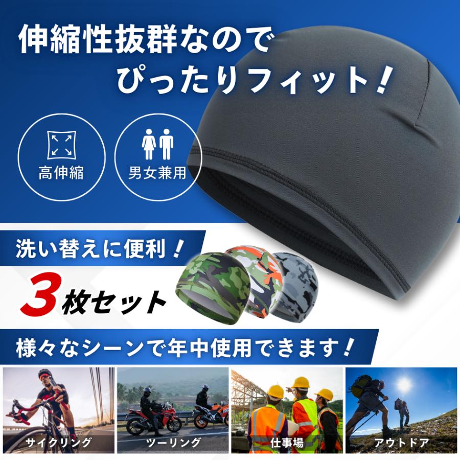 ヘルメットインナー インナーキャップ ヘルメットインナーキャップ 3枚組 サイクリングキャップ |  | 03