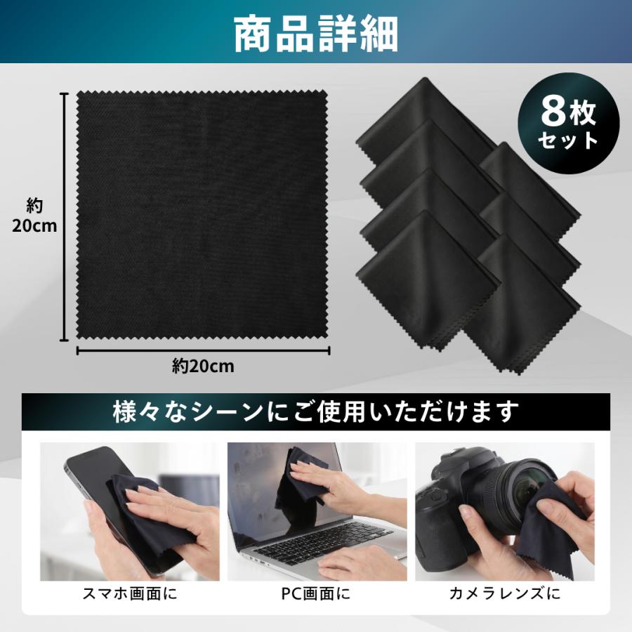 重音テト　メガネ拭き　クリーナークロス メガネ拭き メガネクロス めがねふき メガネクリーナー メガネふき