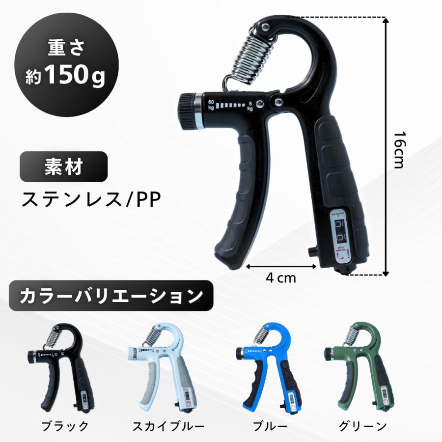ハンドグリップ 握力 トレーニング 握力グリップ カウンター付 60kg