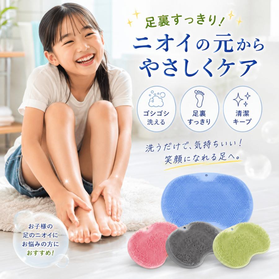 ♡TVで紹介されたあの商品です♡　足裏爽快フットブラシ 足洗いマット フットブラシ 足裏洗い 足裏ブラシ 角質ケア フットケア