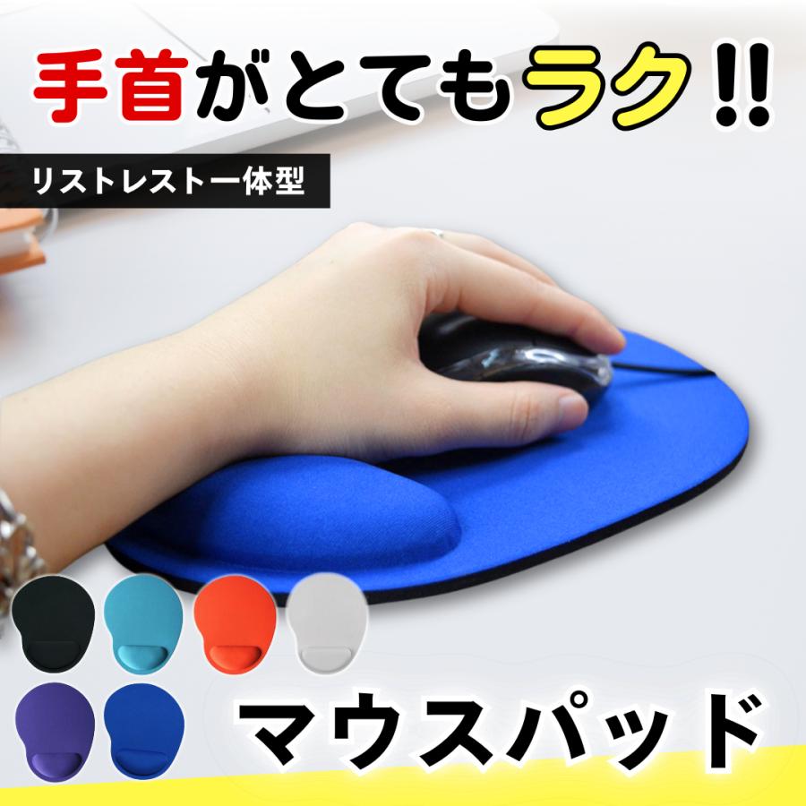 マウスパッド 手首 おしゃれ クッション リストレスト 光学式 PC周辺機器 ゲーム 疲労軽減 の商品画像