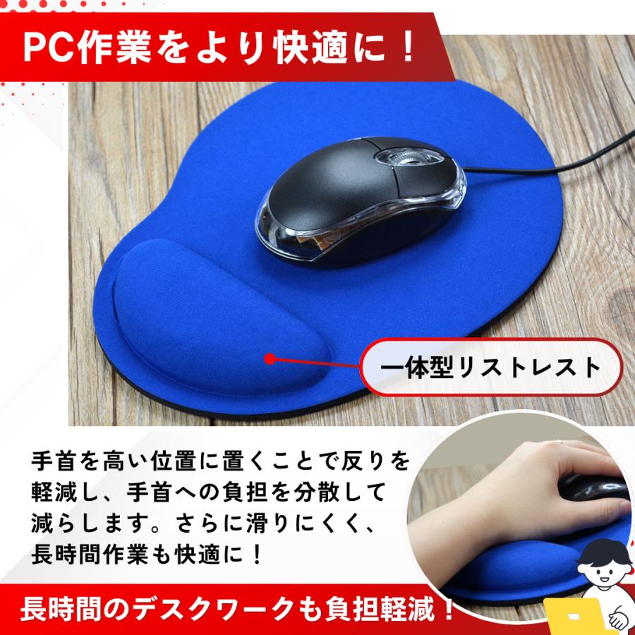 マウスパッド 手首 おしゃれ クッション リストレスト 光学式 PC周辺