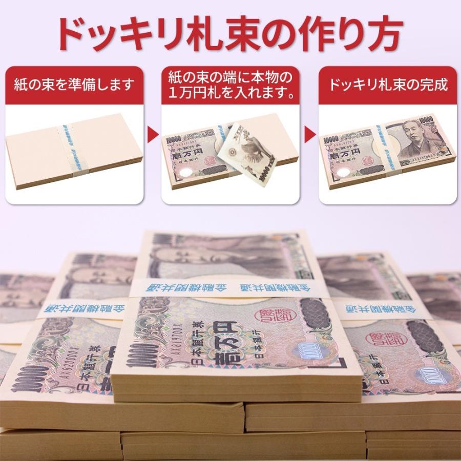 札束 お札 ダミー 偽札 ドッキリ 100万円 盛り上げグッズ ジョークグッズ 宝くじ ネタ レプリカ おもしろグッズ Satutaba れくこあオンラインストア 通販 Yahoo ショッピング