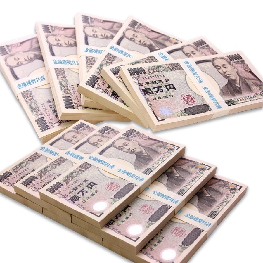 札束 お札 ダミー 偽札 ドッキリ 100万円 盛り上げグッズ ジョークグッズ 宝くじ ネタ レプリカ おもしろグッズ Satutaba れくこあオンラインストア 通販 Yahoo ショッピング