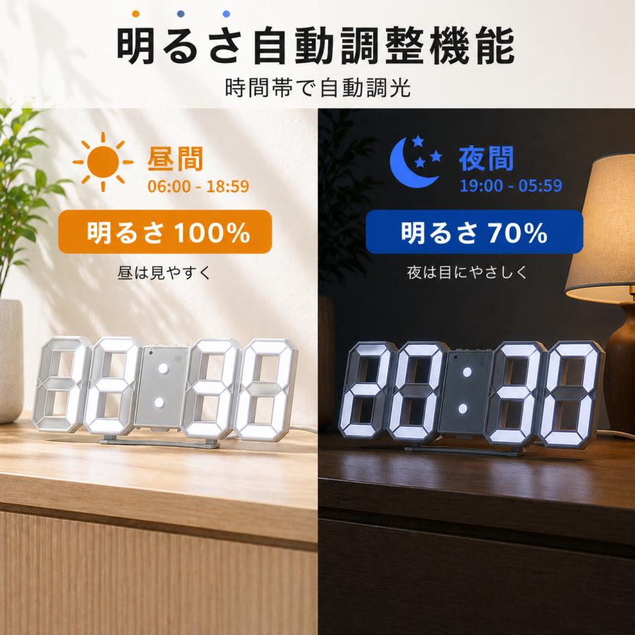 置き時計 デジタル時計 時計 デジタル置き時計 置時計 壁掛け時計 アナログ 目覚まし LED 光る USB |  | 03