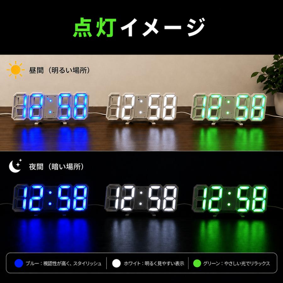 置き時計 デジタル時計 時計 デジタル置き時計 置時計 壁掛け時計 アナログ 目覚まし LED 光る USB |  | 06