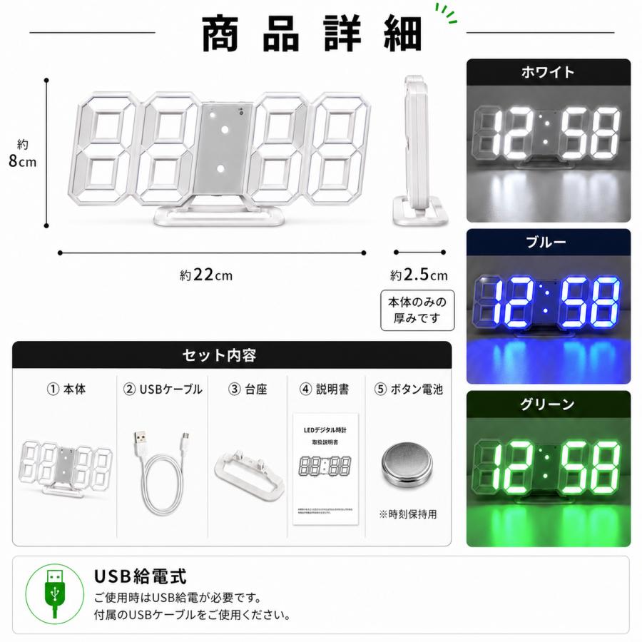 置き時計 デジタル時計 時計 デジタル置き時計 置時計 壁掛け時計 アナログ 目覚まし LED 光る USB |  | 07