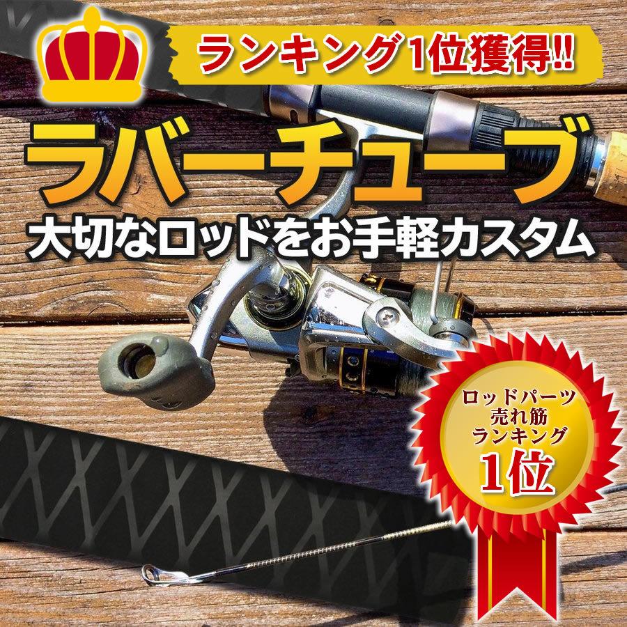 メール便無料】 熱収縮グリップ チューブ ラバーグリップ ロッドグリップ ブラック 直径35mm 熱収縮グリップ 直径35mm チューブ ラバーグリップ 黒 ロッドグリップ