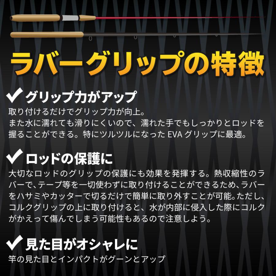 ラッピング無料】【ラッピング無料】ラバーグリップ 熱収縮 チューブ 50mm 1m（ロッド 釣り竿 釣竿 手銛 等 その他 