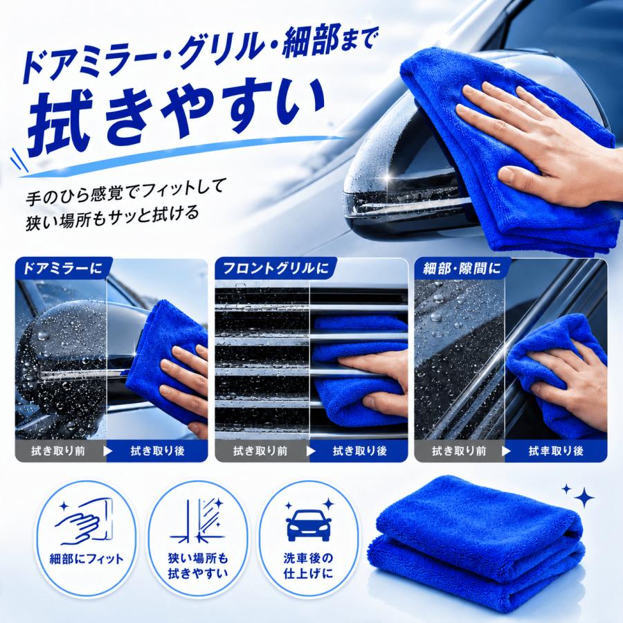 洗車タオル 超吸水 マイクロファイバークロス 車 大判 3枚セット