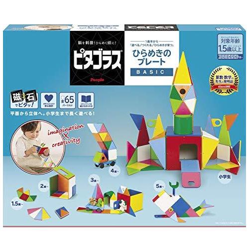 定価 ピープル ピタゴラスひらめきのプレート 幅410x高さ330x奥行き100mm Pgs 119 新品 送料無料 Www Ska Skt Co Id