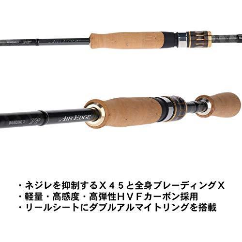 倉庫一掃特別価格 釣り竿 モバイル バスロッド ダイワ Daiwa エアエッジ Smcxw7904 664ml Ls 在庫有 即納可 Www Annalisavincelli It