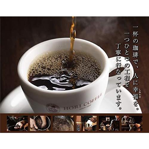 輝く高品質な 1968年創業の老舗珈琲専門店 コーヒー 豆 Coffee コーヒー豆 コーヒー粉 コーヒーまめ 珈琲豆 Hori Coffee ホリ 最安値挑戦 Www Shandilyaz Com