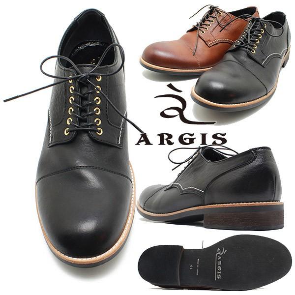 ARGIS アルジス 71140 上質レザー・レースアップシューズ　ブラック メンズ レザー ニッポンメイド ストレートチップ 本革 日本製 | ARGIS | 01