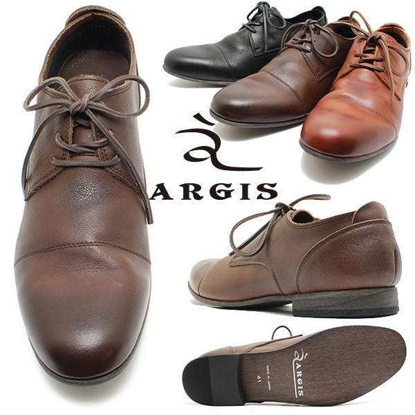 ARGIS（アルジス） 91102 上質レザー・レースアップシューズ ダーク