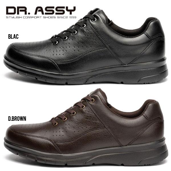 Dr.ASSY（ドクターアッシー） DR8016 カジュアル 通気孔 ファスナー