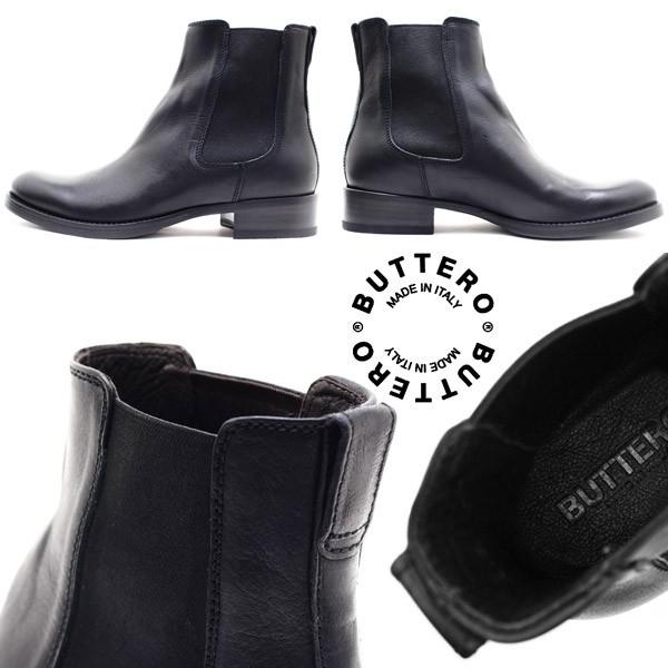 ブッテロ BUTTERO B2272 ハラコレザー オーダー会用別注モデル　43 BUTTERO B2272 / ブッテロ 牛革 Vibramソール グレー 灰色 マウンテン