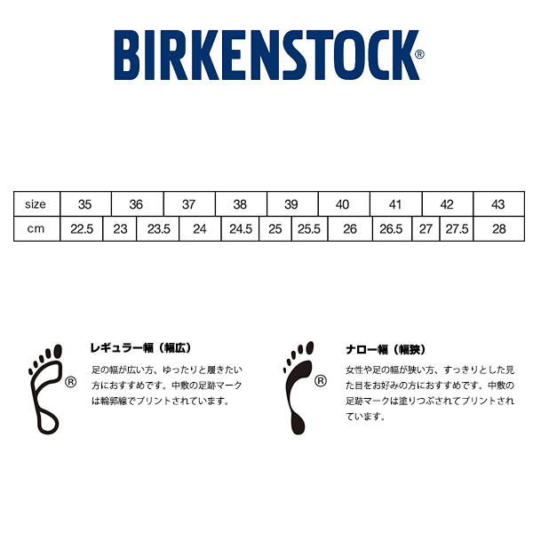 BIRKENSTOCK（ビルケンシュトック） BIRKENSTOCK Ramses BF メンズ