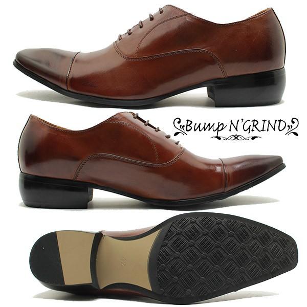 Bump N' GRIND（バンプアンドグラインド） 6031 内羽ストレートチップ