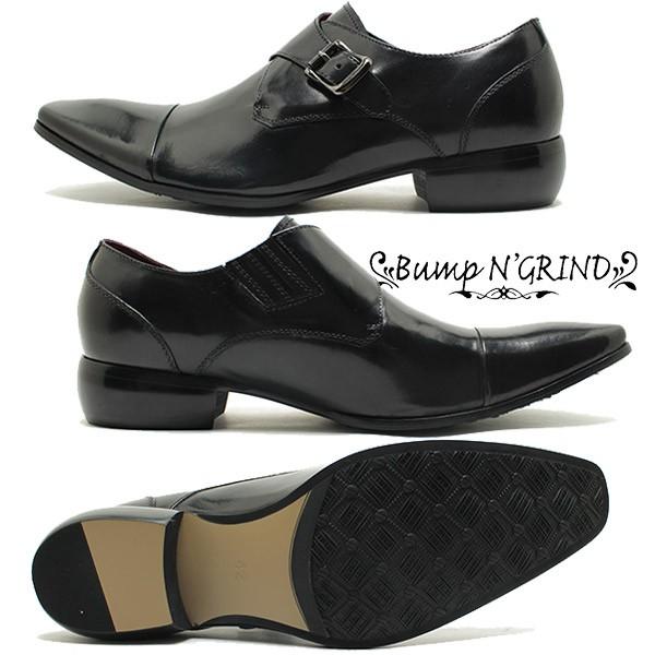 Bump N' GRIND（バンプアンドグラインド） 6032 ストレートチップ